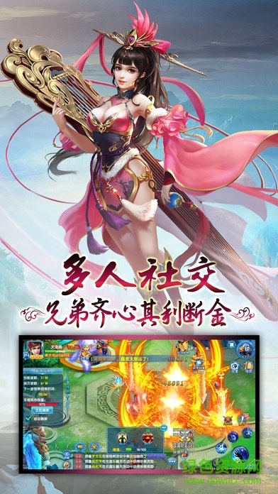 逆鱗傳說(shuō)內(nèi)購(gòu) v1.0.3 安卓無(wú)限鉆石版 0