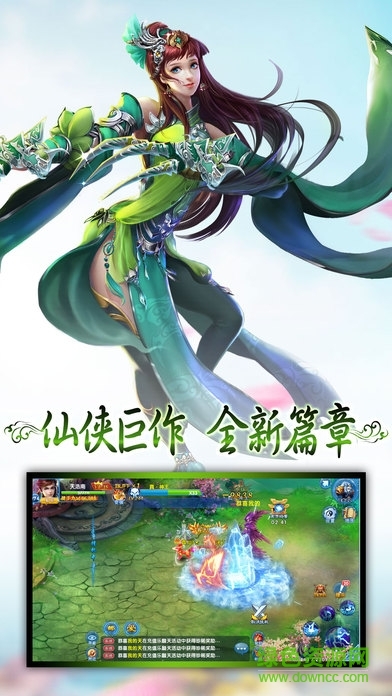 逆鱗傳說(shuō)內(nèi)購(gòu) v1.0.3 安卓無(wú)限鉆石版 2