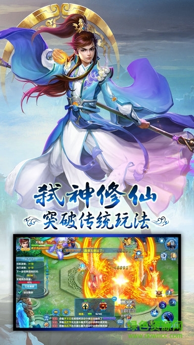逆鱗傳說(shuō)內(nèi)購(gòu)
