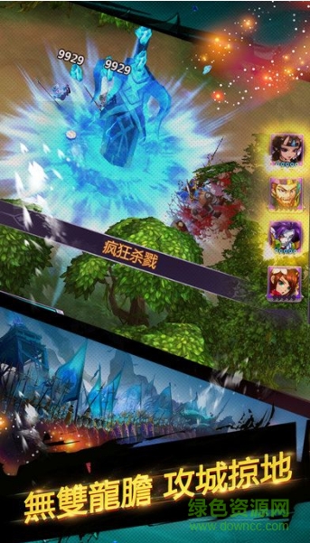 無(wú)限三國(guó)手機(jī)版 v1.1.28 安卓版 2