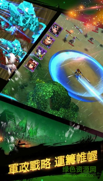 無(wú)限三國(guó)手機(jī)版 v1.1.28 安卓版 3