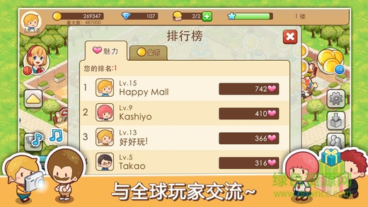 開心商店ios正式版