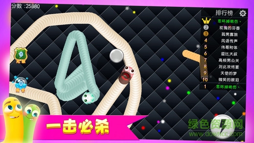 貪食蛇手機游戲（暫未上線） v1.0 安卓版 0