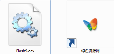 flash9.ocx文件  0