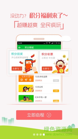 93WiFi手機助手