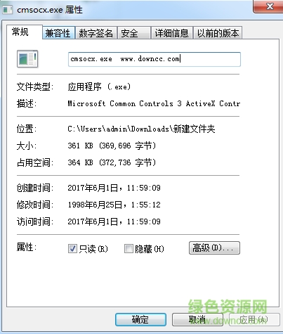 ?？低昪msocx.exe  0
