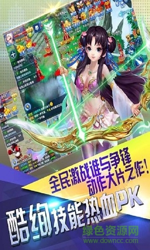 御龍?jiān)谙墒钟蜗螺d