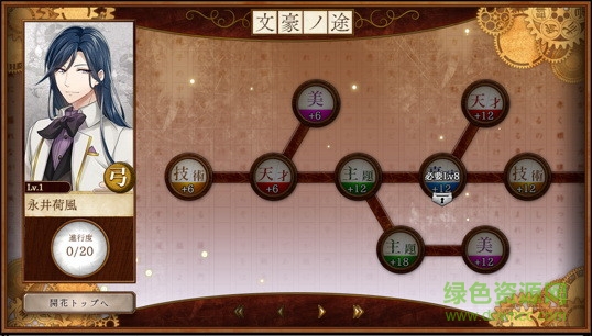 文豪與煉金術(shù)師國服(文豪とアルケミスト) v1.0.3 官網(wǎng)安卓版 2