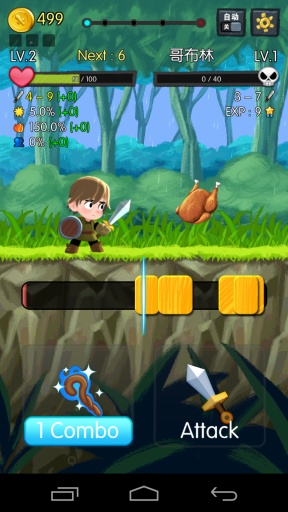 連擊騎士手機版(Combo Heroes) v1.0.4 安卓版 0