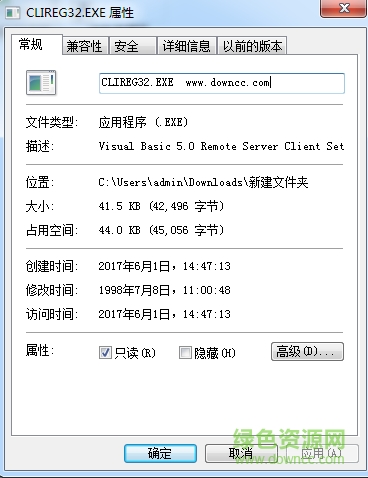 win7 clireg32.exe  0