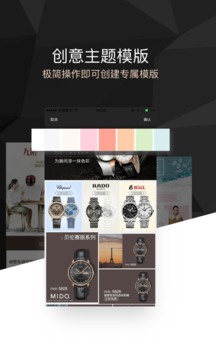 有促app