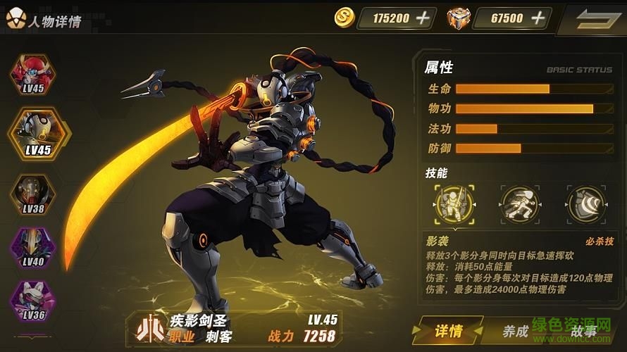 火羅魚手游 v1.0 安卓版 0