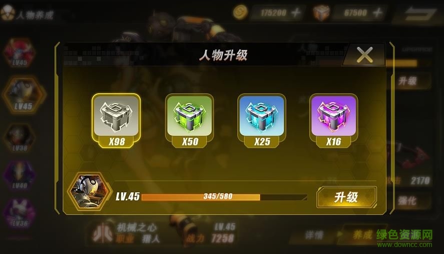 火羅魚游戲