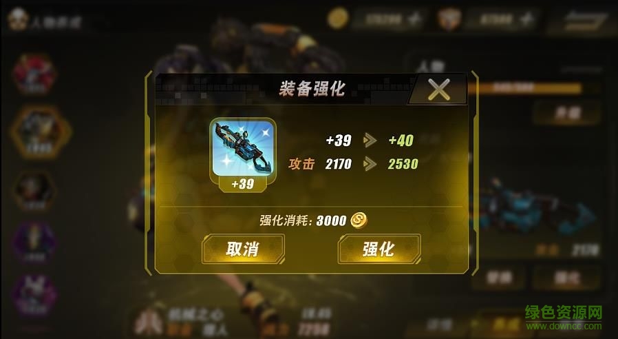 火羅魚手游 v1.0 安卓版 4