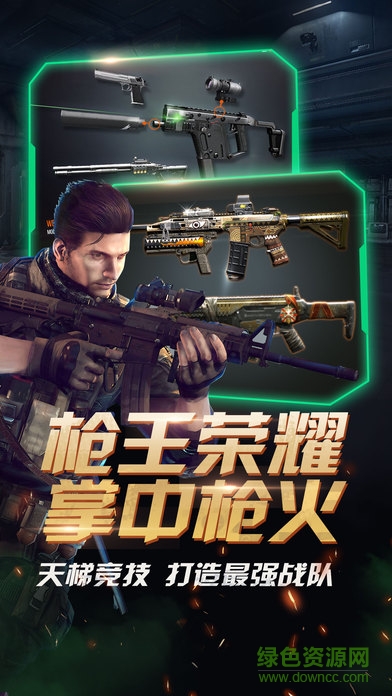 生死狙殺手機版 v1.2 安卓版 0