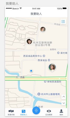 能人邦app