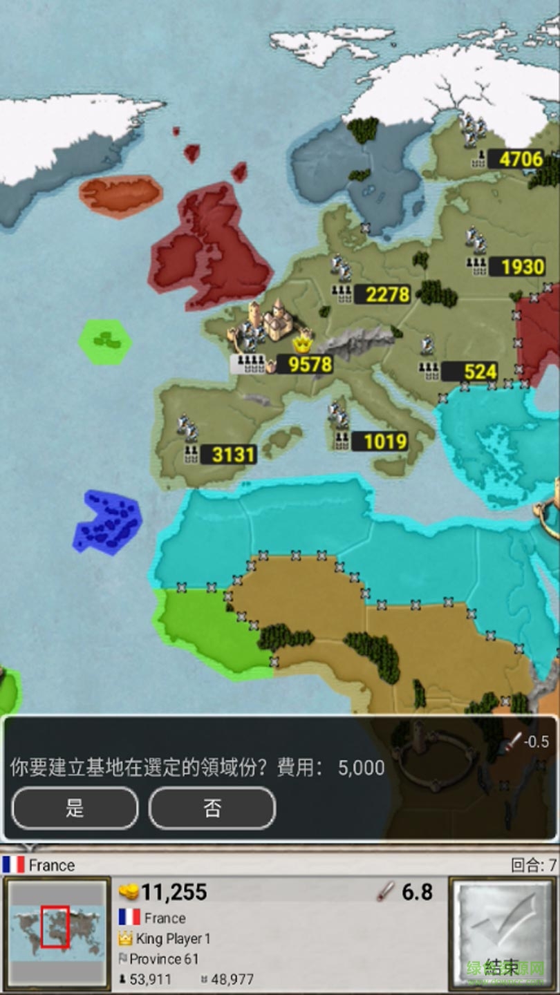 征服世紀(jì)世界中文版