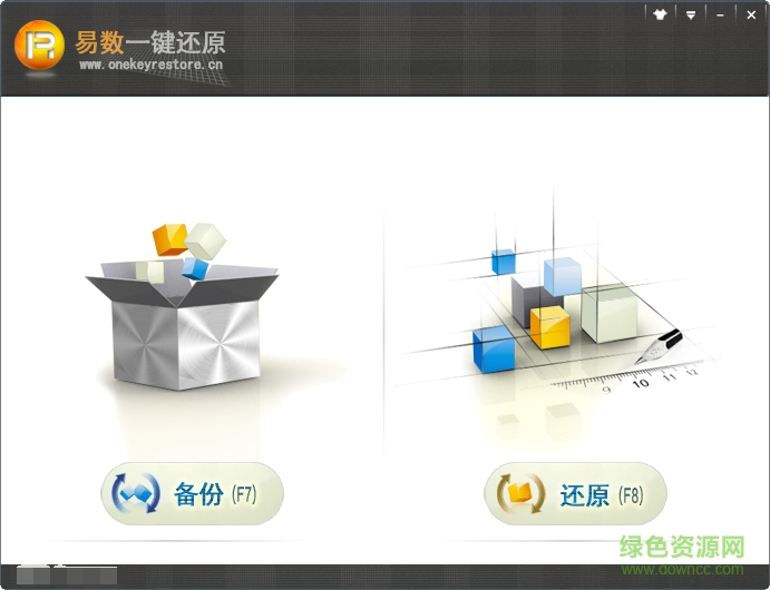 易數(shù)一鍵還原 v4.9.3.830 官方版 0