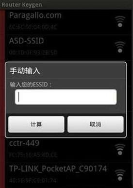 penetratepro