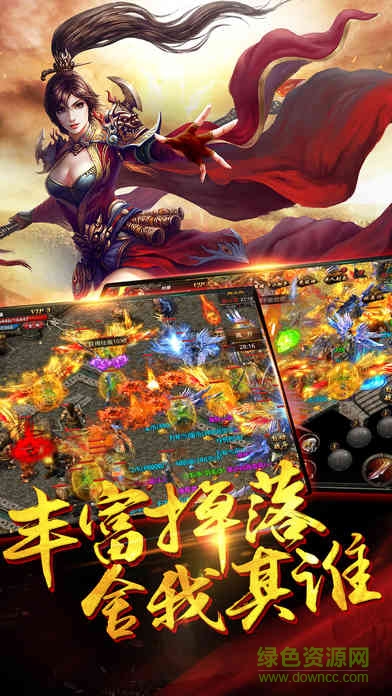 裁決怒吼 v1.0 安卓版 0