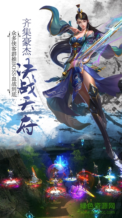 武庚星辰官方版