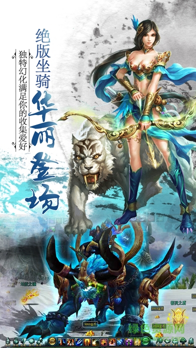 武庚星辰手游 v1.0 安卓正版 2