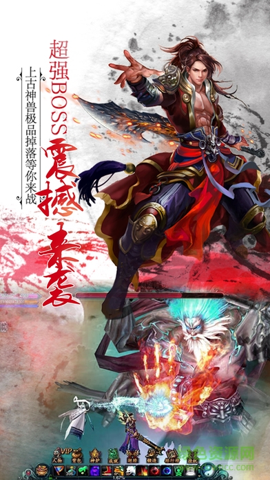 武庚星辰手游 v1.0 安卓正版 0