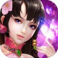 仙域情緣紅包版