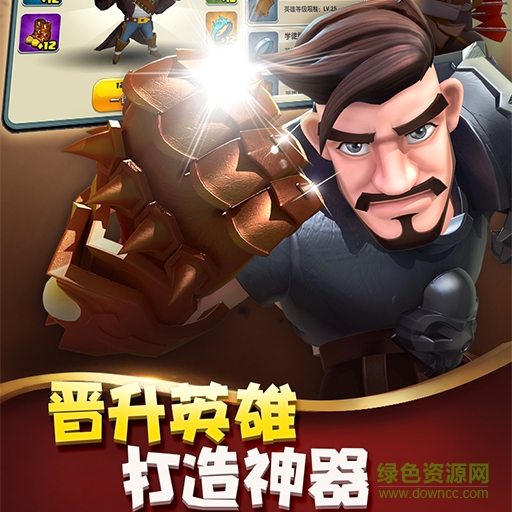 皇室榮耀內(nèi)購(gòu) v1.3.0 安卓無(wú)限點(diǎn)券版 3