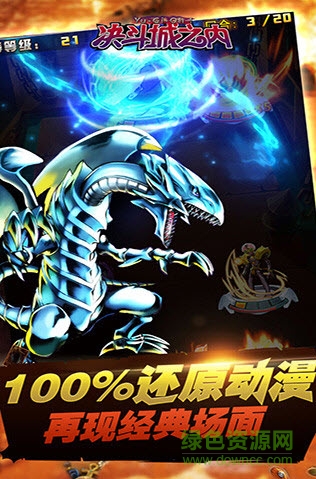 決斗城之內(nèi)無(wú)限鉆石版 v2.1.0 安卓版 0