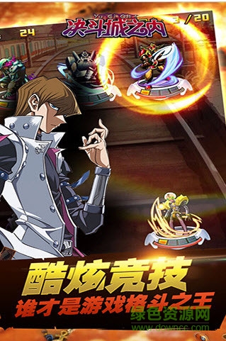 決斗城之內(nèi)無(wú)限鉆石版 v2.1.0 安卓版 1