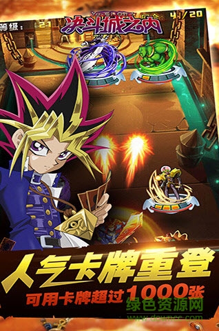 決斗城之內(nèi)無(wú)限鉆石版 v2.1.0 安卓版 3