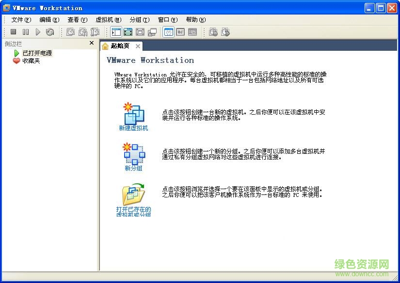 vmware 7.0注冊機(jī)