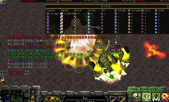 夢(mèng)之軌跡5.4.1正式版  0