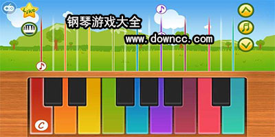 鋼琴游戲