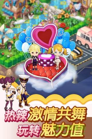 全民小鎮(zhèn)內(nèi)購修改版 v2.8.4 安卓無限金幣鉆石版 3