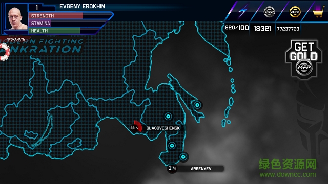 mma混斗無限金幣版 v1.3 安卓內購版 2