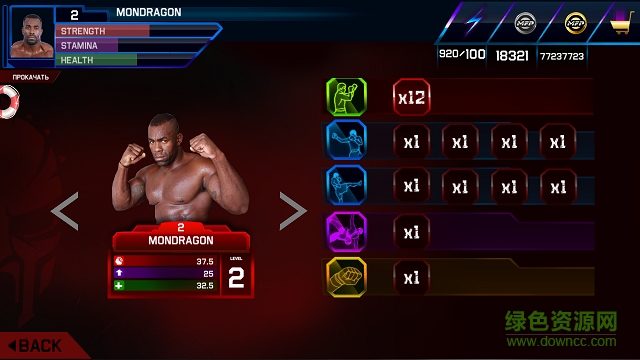 mma混斗無限金幣版 v1.3 安卓內購版 4