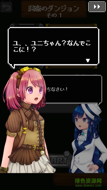 可可的迷宮冒險手游(Cocotte) v1.0.3.8 官網(wǎng)安卓版 0