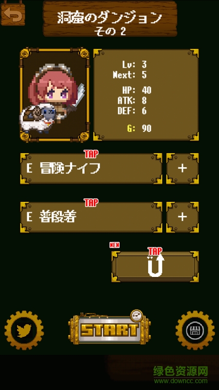 可可的迷宮冒險手游(Cocotte) v1.0.3.8 官網(wǎng)安卓版 2