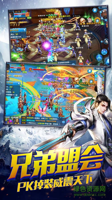 陰陽劫最新版1
