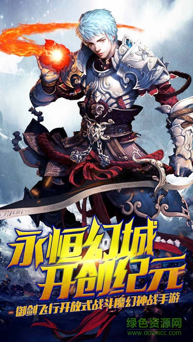 陰陽劫最新版3