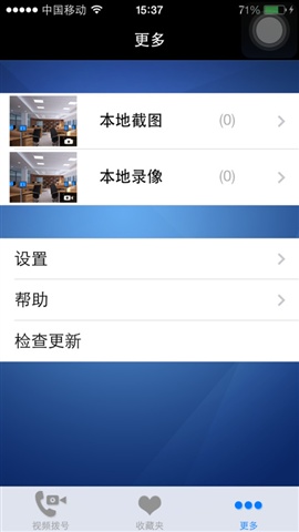 g3大眼睛手機(jī)版 v2.6.7 安卓版 2