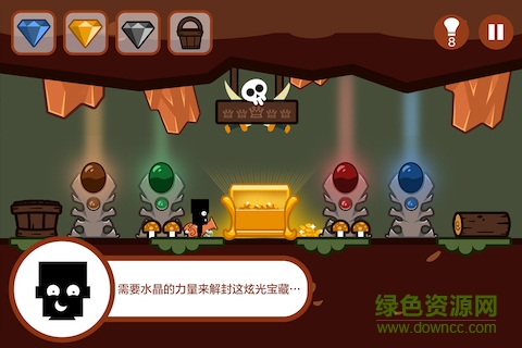 小黑的寶藏官網(wǎng)版 v1.0 安卓版 0