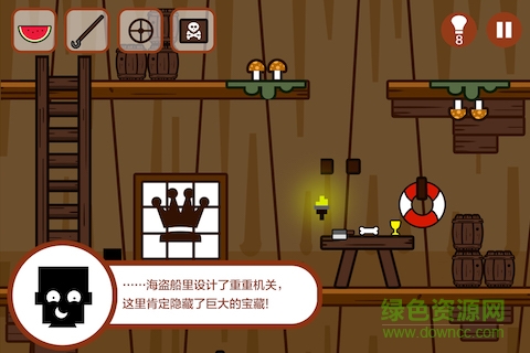 小黑的寶藏官網(wǎng)版 v1.0 安卓版 1