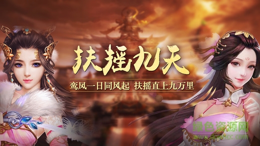 扶搖九天內(nèi)購2
