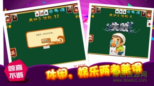 王者斗地主現(xiàn)金版 v6.1.0 2