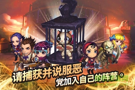 超級惡黨大戰(zhàn)