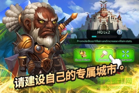 超級惡黨大戰(zhàn)手游(Super Villain War) v2.1.5 官網(wǎng)安卓版 2