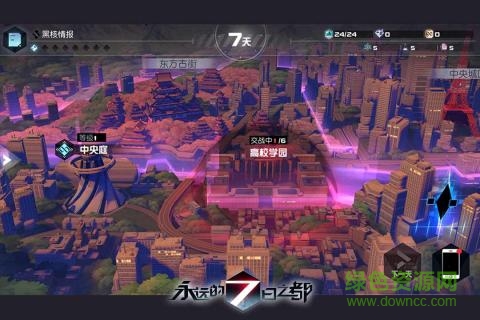 九游永遠的7日之都手游 v1.96.455 安卓版 0